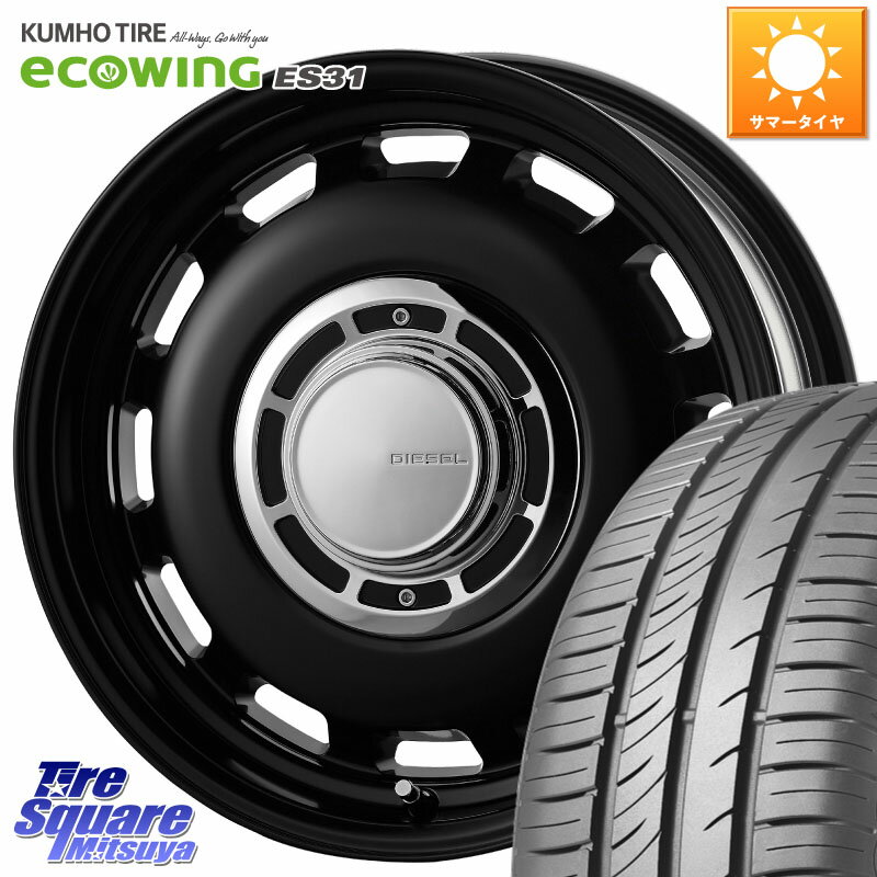 コスミック クロスブラッド DIESEL 14インチ 14 X 4.5J +43 4穴 100 KUMHO ecoWING ES31 エコウィング サマータイヤ 165/65R14 キャスト[アクティバ] ピクシスジョイ[Cグレード] ハイゼット アゲトラカスタム車用※軽自動車専用ホイール※