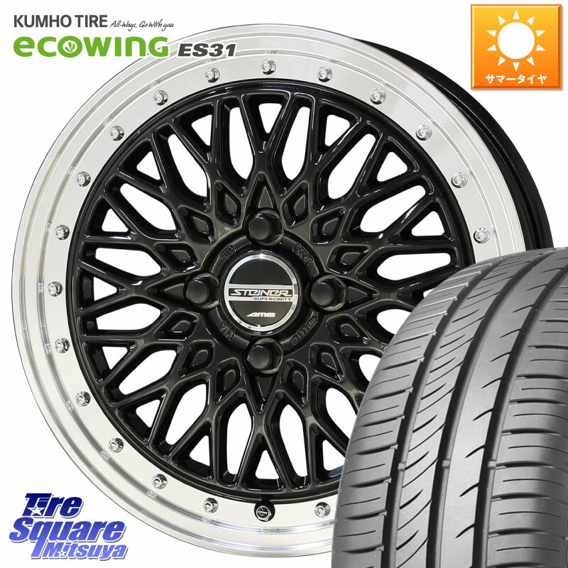 KYOHO シュタイナー FTX BK 14インチ 14 X 4.5J +45 4穴 100 KUMHO ecoWING ES31 エコウィング サマータイヤ 175/70R14 ソリオ