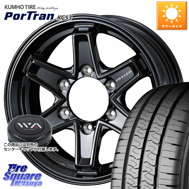 WEDS KEELER TACTICS別売キャップ付き ブラック 4本 15インチ 15 X 6.0J +33 6穴 139.7 KUMHO PorTran KC53 ポートラン サマータイヤ 107/105 195/80R15 107*105 ハイエース 200系