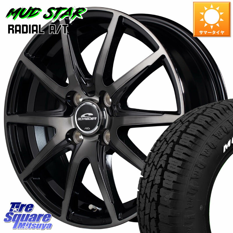 MANARAY MID SCHNEIDER シュナイダー DR-02 14インチ 14 X 5.0J +40 4穴 100 MUDSTAR マッドスター RADIAL AT A/T ホワイトレター 165/65R14 ルーミー