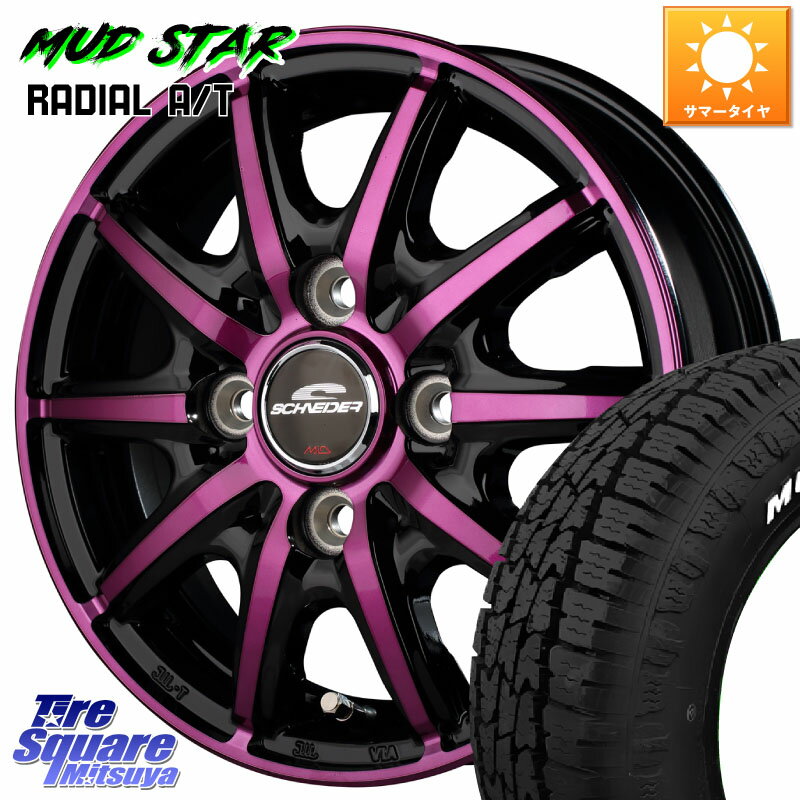 MANARAY MID SCHNEIDER RX10-K PURPLE 12 12 X 3.5J +42 4 100 MUDSTAR...