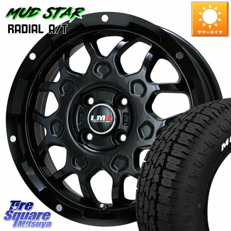 LEHRMEISTER 쥢ޥ LMG MS-9W MS9W ۥ 12 12 X 4.0J +42 4 100 MUDSTAR ޥåɥRADIAL AT A/T ۥ磻ȥ쥿 ڥȥ 145/80R12 80*78