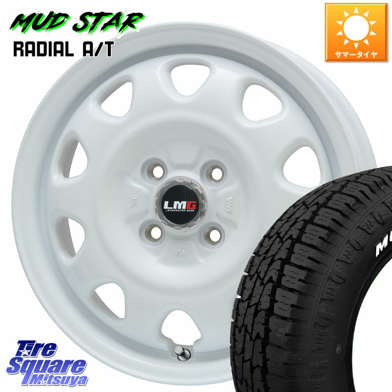 LEHRMEISTER レアマイスター LMG OFF STYLE ホイール 14インチ 14 X 4.5J +45 4穴 100 MUDSTAR マッドスターRADIAL AT A/T ホワイトレター 155/65R14