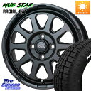 HotStuff マッドクロス レンジャー ブラック 4H 在庫● ホイール 15インチ 15 X 4.5J +45 4穴 100 MUDSTAR マッドスターRADIAL AT A/T ホワイトレター 175/65R15
