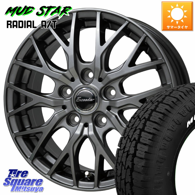 HotStuff Exceeder E05-2 ホイール 16インチ 16 X 6.5J +45 5穴 100 MUDSTAR マッドスターRADIAL AT A/T ホワイトレター 205/60R16