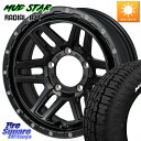 MONZA HI-BLOCK ERDE ※インセット-5 ホイール 16インチ 16 X 6.0J +0 5穴 139.7 MUDSTAR マッドスターRADIAL AT A/T ホワイトレター 215/65R16 109*107 ジムニー シエラ