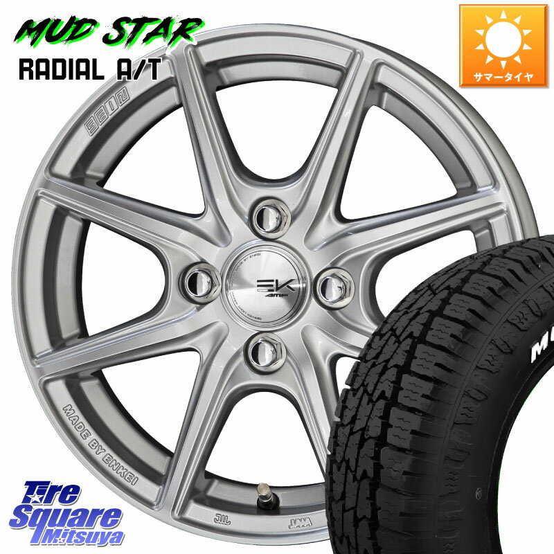 KYOHO SEIN EK ザインEK ホイール 14インチ 14 X 5.5J +43 4穴 100 MUDSTAR マッドスター RADIAL AT A/T ホワイトレター 165/65R14 ルーミー