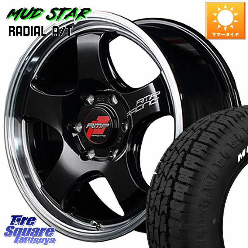 MANARAY MID RMP RACING R05HC ߥۥ 16 X 6.5J +38 6 139.7 MUDSTAR ޥåɥRADIAL AT A/T ۥ磻ȥ쥿 215/65R16 109*107 ϥ 200