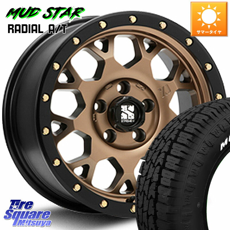 MLJ XJ04 XTREME-J エクストリームJ マットブロンズ ホイール 14インチ 14 X 4.5J +43 4穴 100 MUDSTAR マッドスター RADIAL AT A/T ホワイトレター 155/65R14 サクラ N-BOX ハイゼット アゲトラカスタム車用※軽自動車専用ホイール※