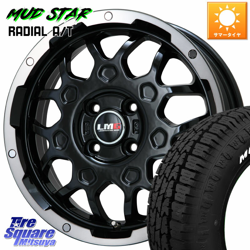 LEHRMEISTER 쥢ޥ LMG MS-9W ۥ 14 14 X 4.5J +45 4 100 MUDSTAR ޥåɥRADIAL AT A/T ۥ磻ȥ쥿 155/65R14