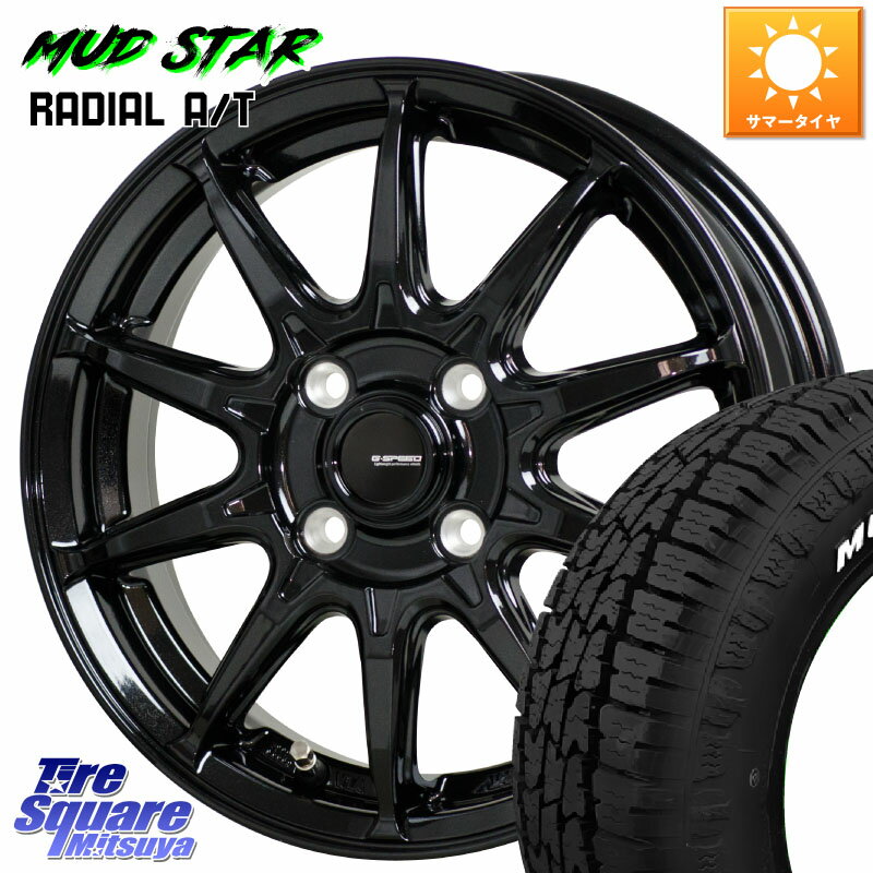 HotStuff G-SPEED G-05 G05 4H ホイール 4本 14インチ 14 X 5.5J +38 4穴 100 MUDSTAR マッドスターRADIAL AT A/T ホワイトレター 175/65R14 フィット ノート サクシード