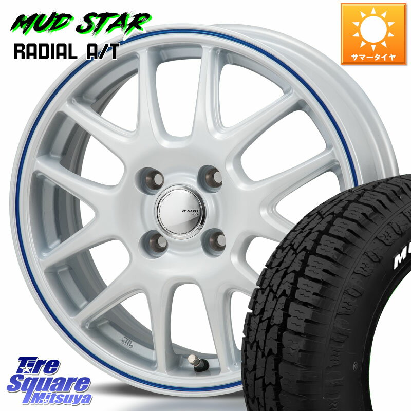 MONZA JP STYLE Jefa ジェファ 14インチ 14 X 4.5J +45 4穴 100 MUDSTAR マッドスター RADIAL AT A/T ホワイトレター 155/65R14 サクラ N-BOX デリカミニ ハイゼット アゲトラカスタム車用※軽自動車専用ホイール※