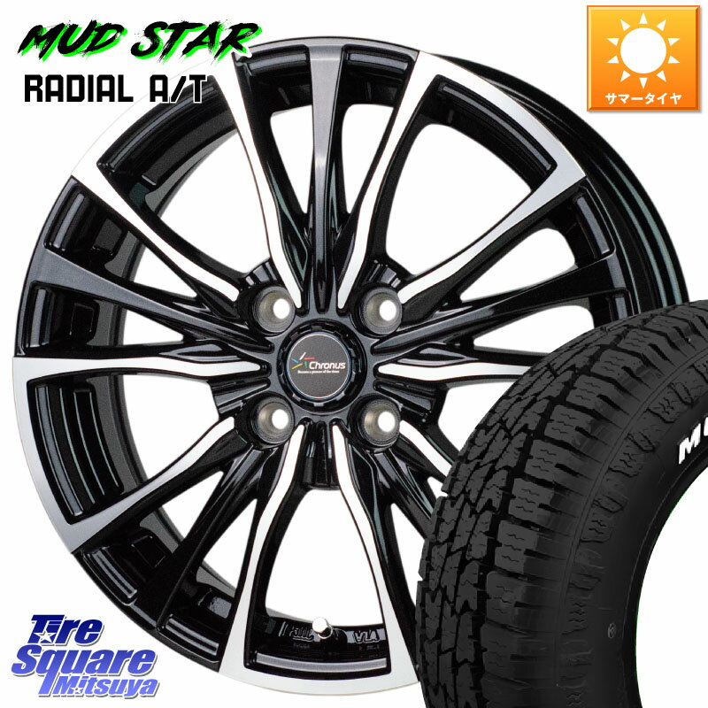 HotStuff Chronus クロノス CH-110 CH110 ホイール 14インチ 14 X 5.5J +43 4穴 100 MUDSTAR マッドスターRADIAL AT A/T ホワイトレター 175/65R14 フィット サクシード