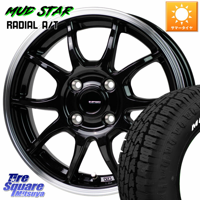 HotStuff G-SPEED P06 P-06 ホイール 15インチ 15 X 4.5J +45 4穴 100 MUDSTAR マッドスターRADIAL AT A/T ホワイトレター 165/60R15 ハスラー ソリオ デリカミニ