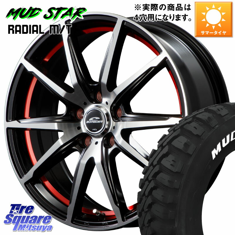 MANARAY MID SCHNEIDER シュナイダー RX02 RED 12インチ 12 X 3.5J +42 4穴 100 MUDSTAR マッドスターRADIAL MT M/T ホワイトレター 軽トラ 145/80R12 80*78