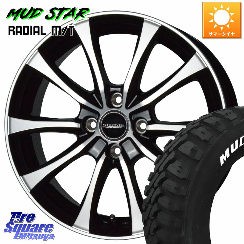 HotStuff Laffite LE-07 ラフィット LE07 ホイール 13インチ 13 X 4.0J +45 4穴 100 MUDSTAR マッドスターRADIAL MT M/T ホワイトレター 155/65R13 ゼスト