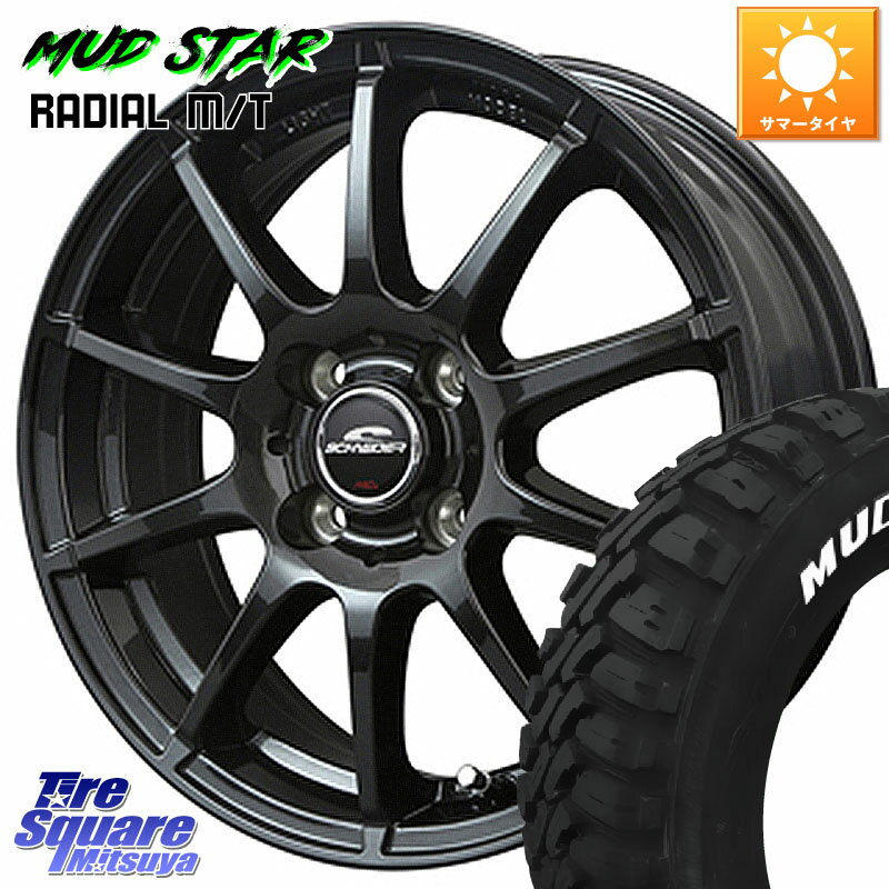 MANARAY MID SCHNEIDER StaG スタッグ ガンメタ ホイール 13インチ 13 X 4.0J +42 4穴 100 MUDSTAR マッドスターRADIAL MT M/T ホワイトレター 155/65R13 ゼスト