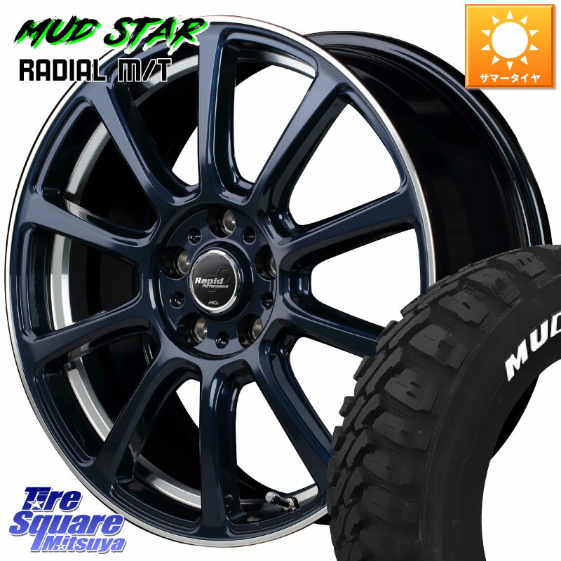 MANARAY MID ラピッドパフォーマンス ZX10 ホイール 17インチ 17 X 7.0J +50 5穴 114.3 MUDSTAR マッド..