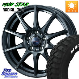 WEDS ウェッズ ヴェルヴァチャージ ホイール 17 X 7.0J +40 5穴 114.3 MUDSTAR マッドスターRADIAL MT M/T ホワイトレター 225/65R17 RAV4 エクストレイル NX アウトバック