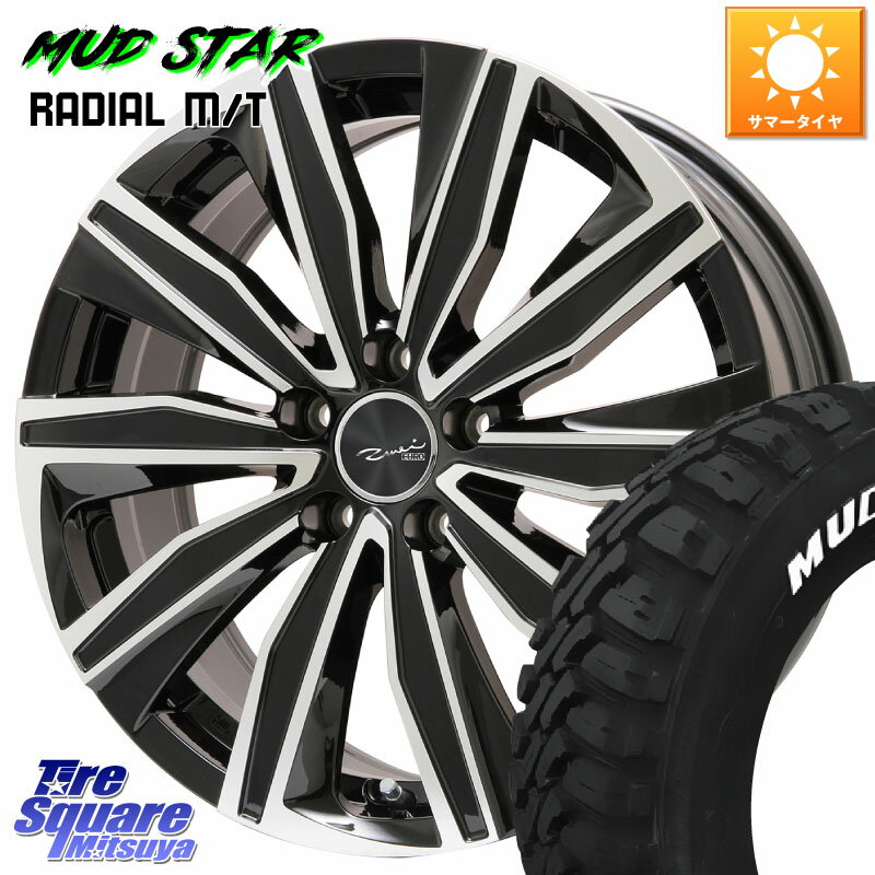 KYOHO EURO ZWEI ツヴァイ FK-10 ブラポリ 17 X 7.0J(VW TIGUAN 5NC) +40 5穴 112 MUDSTAR マッドスタ..