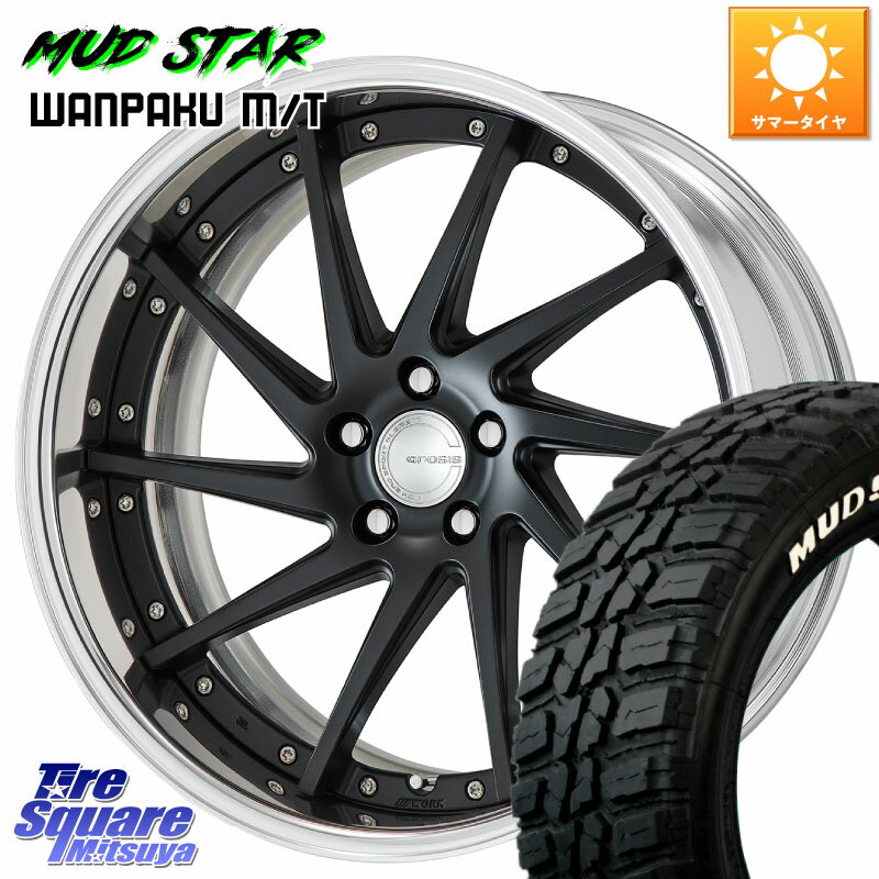 WORK GNOSIS CVS O Disk 19インチ 2ピース 19 X 7.5J +40 5穴 114.3 MUDSTAR WANPAKU MT ワンパク M/T ホワイトレター 235/55R19 エクストレイル CX-60