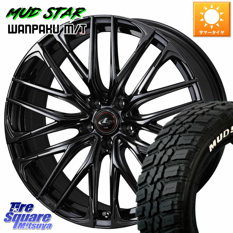 WEDS 40968 レオニス LEONIS SK ホイール 18インチ 18 X 8.0J +42 5穴 114.3 MUDSTAR WANPAKU MT ワン..