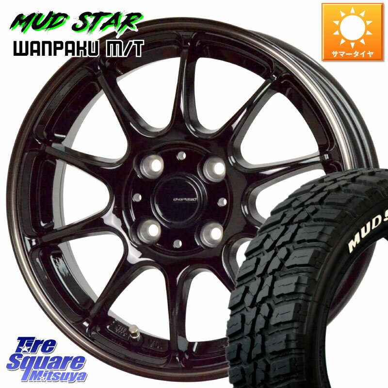 HotStuff G・SPEED P-07 ジー・スピード ホイール 13インチ 13 X 4.0J +45 4穴 100 MUDSTAR WANPAKU MT ワンパク M/T ホワイトレター 145/80R13