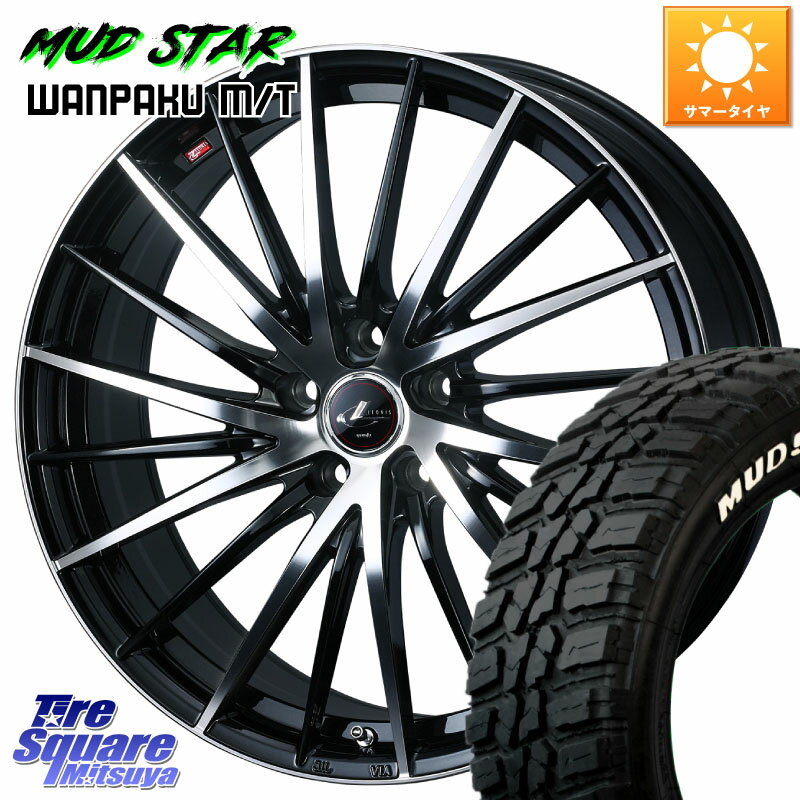 WEDS LEONIS FR レオニス FR ホイール 16インチ 16 X 6.5J +47 5穴 114.3 MUDSTAR WANPAKU MT ワンパク M/T ホワイトレター 235/70R16