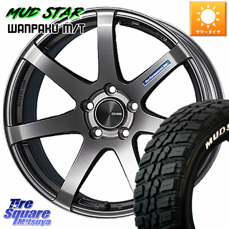 ENKEI エンケイ PerformanceLine PF07 DS ホイール 15 X 6.0J +45 4穴 100 MUDSTAR WANPAKU MT ワンパク M/T ホワイトレター 185/60R15 ヤリス