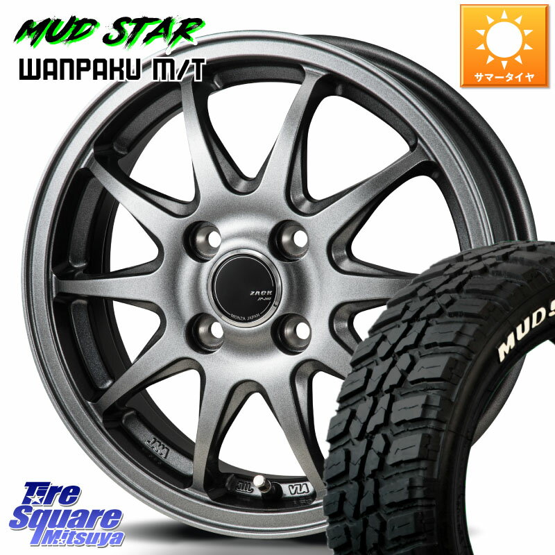 Japan三陽 ZACK JP202 ホイール 4本 15インチ 15 X 5.5J +50 4穴 100 MUDSTAR WANPAKU MT ワンパク M/T ホワイトレター 185/60R15 フィット シャトル