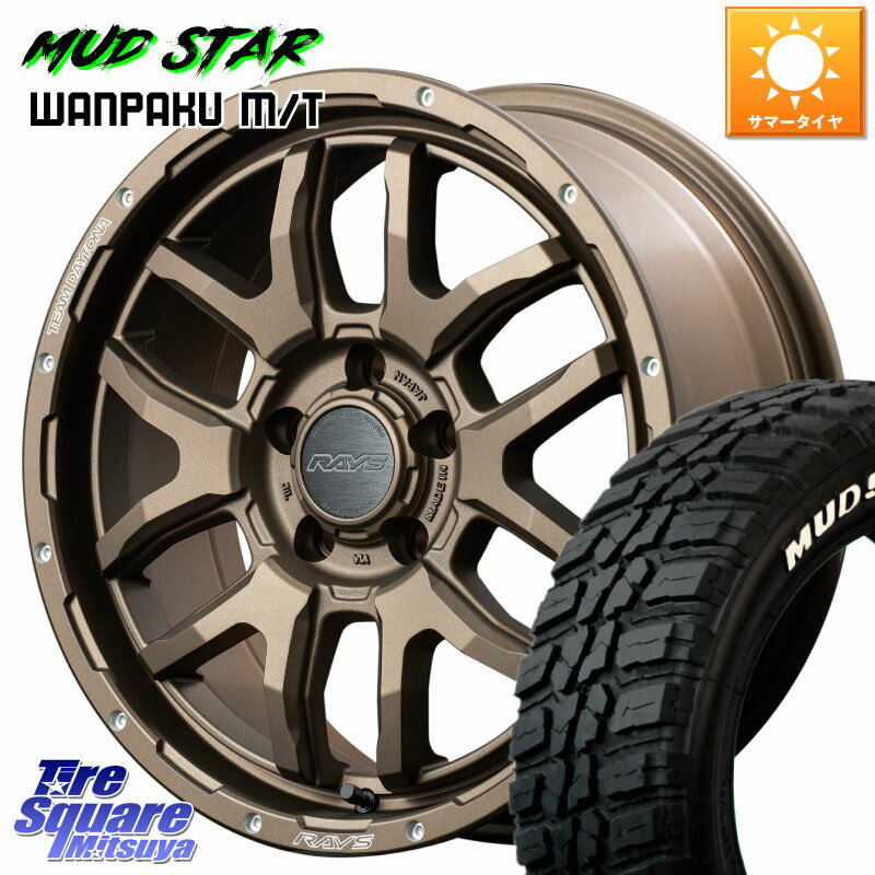 RAYS 【欠品次回8月末】 レイズ DAYTONA デイトナ F6 Boost 16インチ 16 X 7.0J +40 5穴 114.3 MUDSTAR..