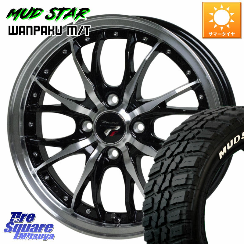 HotStuff Precious ץ쥷㥹 HM3 HM-3 4H BKP 14 14 X 4.5J +45 4 100 MUDSTAR WANPAKU MT ѥ M/T ۥ磻ȥ쥿 155/65R14