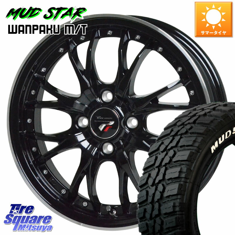 HotStuff Precious ץ쥷㥹 HM3 HM-3 4H MB 14 14 X 4.5J +45 4 100 MUDSTAR WANPAKU MT ѥ M/T ۥ磻ȥ쥿 155/65R14