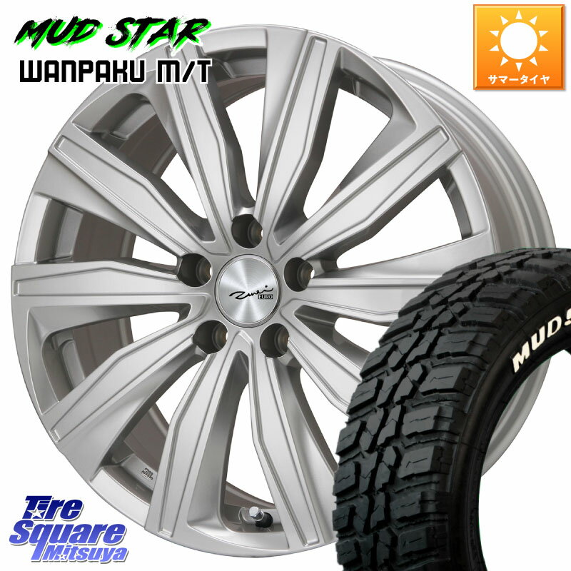 KYOHO EURO ZWEI ツヴァイ FK-10 シルバー 18 X 8.0J(AUDI S5 F5CW) +32 5穴 112 MUDSTAR WANPAKU MT ワンパクM/T ブラックレター 245/40R18 アウディS5