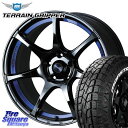 WEDS 74049 ウェッズ スポーツ SA75R SA-75R BLC2 18インチ 18 X 8.5J +50 5穴 114.3 MONSTA TIRE TERRAIN GRIPPER ALL TERRAIN ホワイトレター 225/55R18