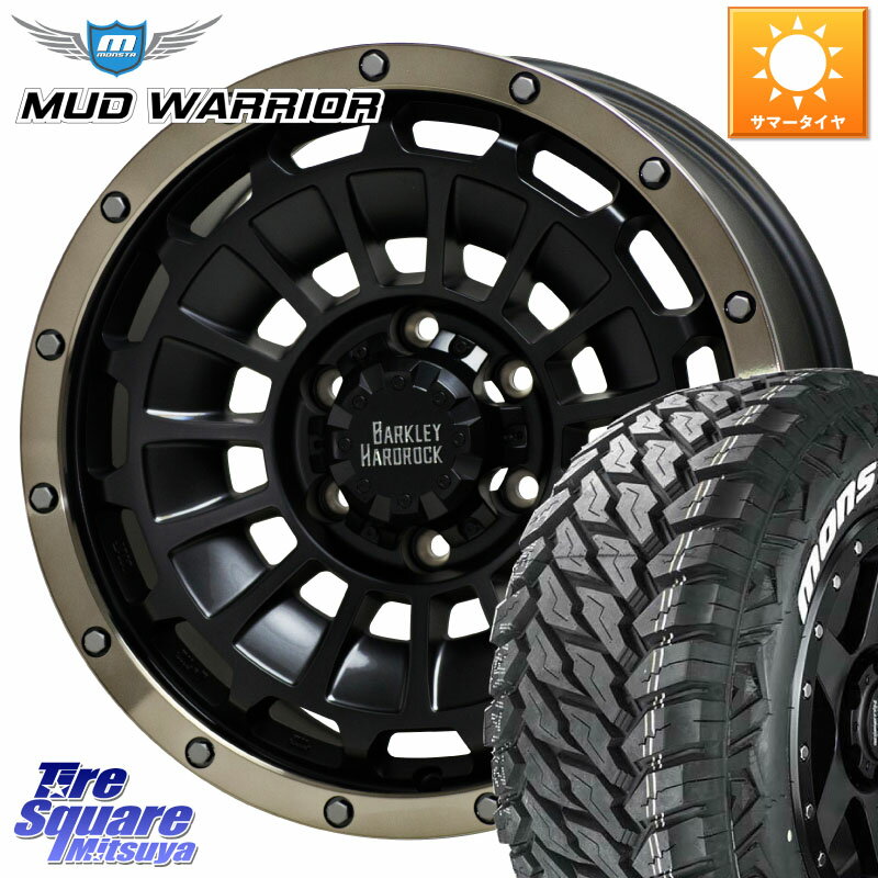 HotStuff ハードロック ローガン ホイール 18インチ 18 X 8.0J +20 6穴 139.7 MONSTA TIRE MUD WARRIOR MT M/T ホワイトレター 285/60R18