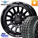 HotStuff バークレー ハードロック リザード 17インチ 17 X 8.0J +20 6穴 139.7 MONSTA TIRE MUD WARRIOR MT M/T ホワイトレター 265/70R17 ランクル プラド トライトン