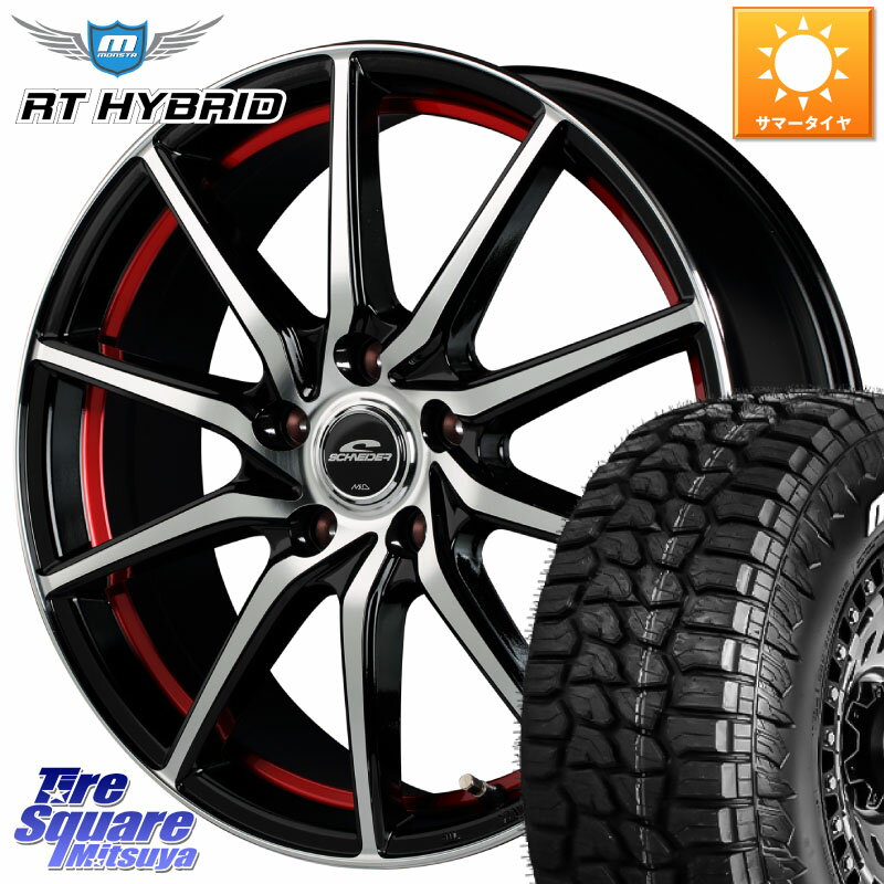 MANARAY MID SCHNEIDER RX810 レッド ホイール 15インチ 15 X 6.0J +52 5穴 114.3 MONSTA TIRE RT HYBRID RT R/T ハイブリット ホワイトレター 195/65R15 ステップワゴン VOXY