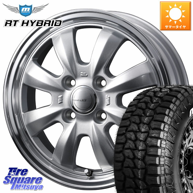 WEDS GYRAFT グラフト 8S 14インチ 14 X 4.5J +45 4穴 100 MONSTA TIRE RT HYBRID RT R/T ハイブリット ホワイトレター 165/65R14 ハスラー ソリオ デリカミニ