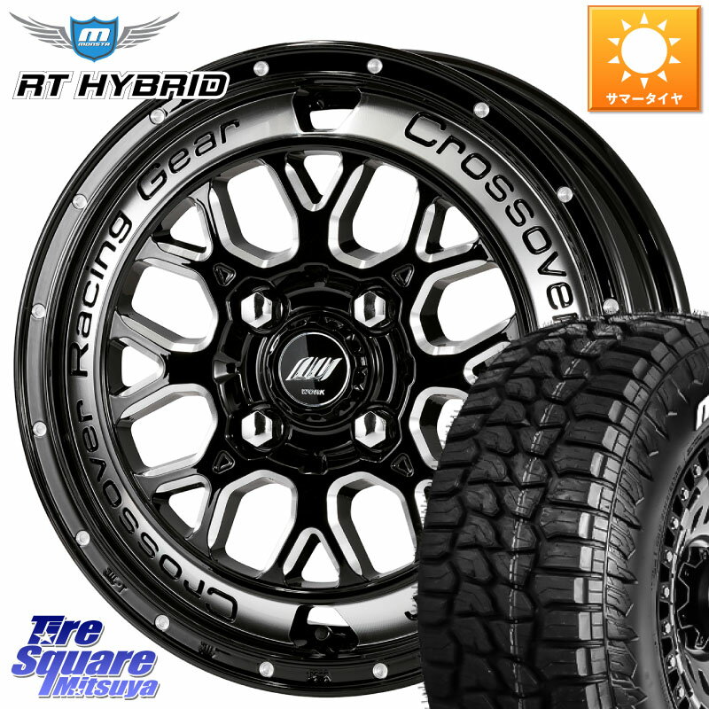 WORK ワーク CRAG クラッグ CKV 14インチ 14 X 4.5J +45 4穴 100 MONSTA TIRE RT HYBRID RT R/T ハイブリット ホワイトレター 165/65R14 ハスラー ソリオ デリカミニ