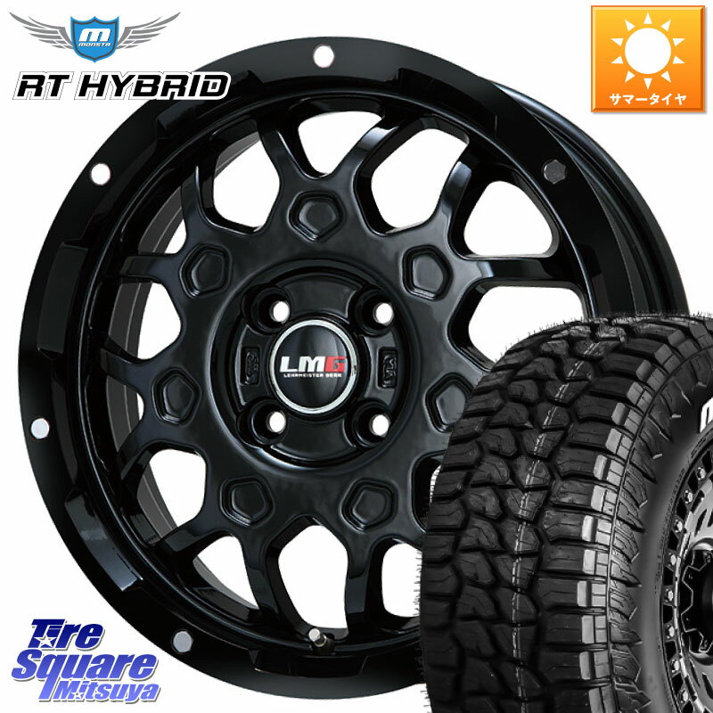 LEHRMEISTER レアマイスター LMG MS-9W MS9W ホイール 14インチ 14 X 4.5J +45 4穴 100 MONSTA TIRE RT HYBRID RT R/T ハイブリット ホワイトレター 165/65R14 ハスラー ソリオ デリカミニ