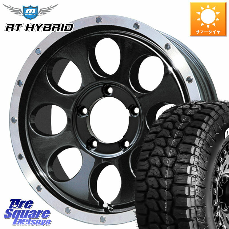 LEHRMEISTER レアマイスター LMG CS-8 CS8 16インチ 16 X 5.5J +20 5穴 139.7 MONSTA TIRE RT HYBRID RT R/T ハイブリット ホワイトレター 215/65R16 ジムニー