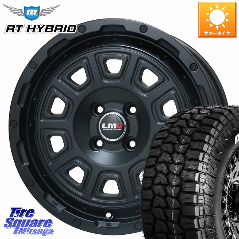 LEHRMEISTER レアマイスター LMG DS-10 DS10 14インチ 14 X 4.5J +45 4穴 100 MONSTA TIRE RT HYBRID RT R/T ハイブリット ホワイトレター 165/65R14 ハスラー ソリオ デリカミニ