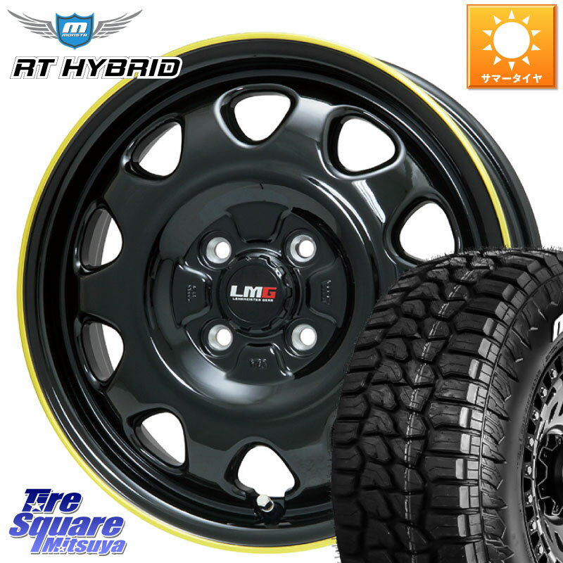 LEHRMEISTER レアマイスター LMG OFF STYLE ホイール 14インチ 14 X 5.0J +39 4穴 100 MONSTA TIRE RT HYBRID RT R/T ハイブリット ホワイトレター 165/65R14 ルーミー