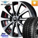 MANARAY SCHNEDER シュナイダー RX01 14インチ 14 X 4.5J +45 4穴 100 MONSTA TIRE RT HYBRID RT R/T ハイブリット ホワイトレター 165/65R14 ハスラー ソリオ デリカミニ