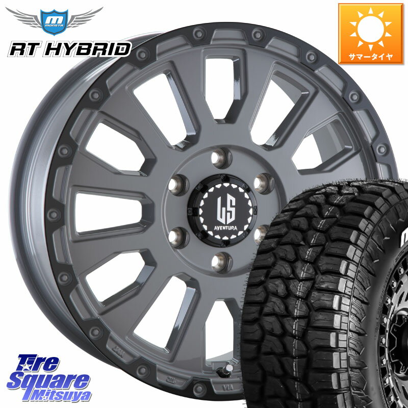 阿部商会 LA STRADA AVENTURA アヴェンチュラ 20インチ 20 X 8.5J +22 6穴 139.7 MONSTA TIRE RT HYBRID RT R/T ハイブリット ホワイトレター 265/50R20 ランクル プラド