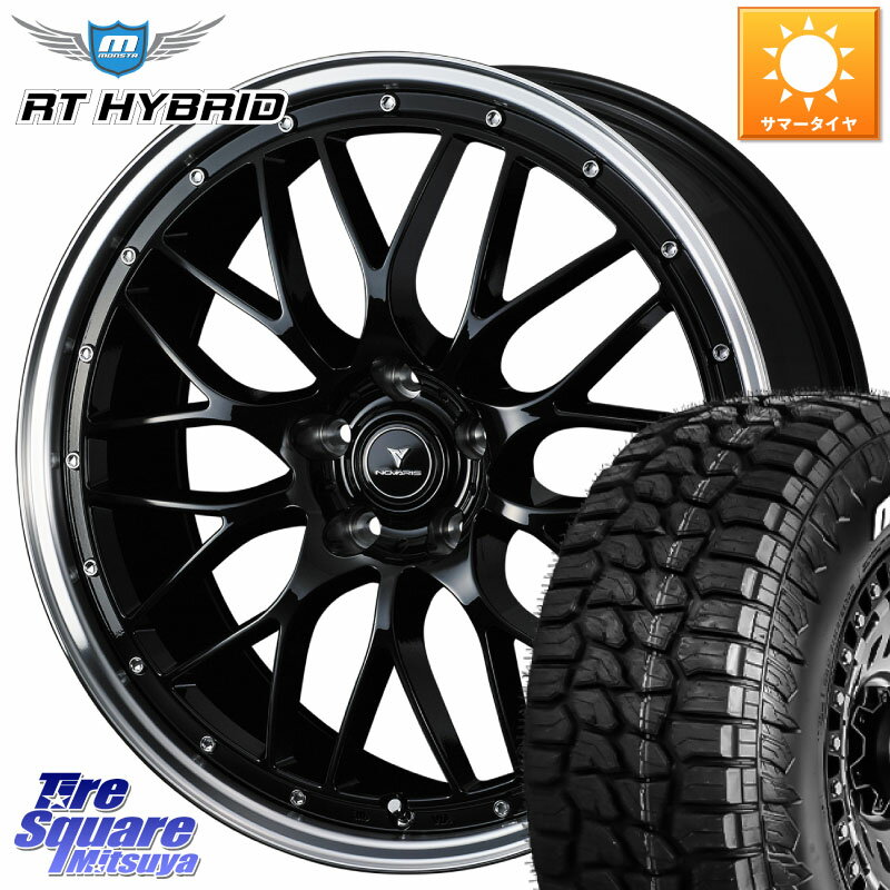 WEDS 41089 NOVARIS ASSETE M1 BP 20インチ 20 X 8.5J +45 5穴 114.3 MONSTA TIRE RT HYBRID RT R/T ハイブリット ホワイトレター 265/50R20