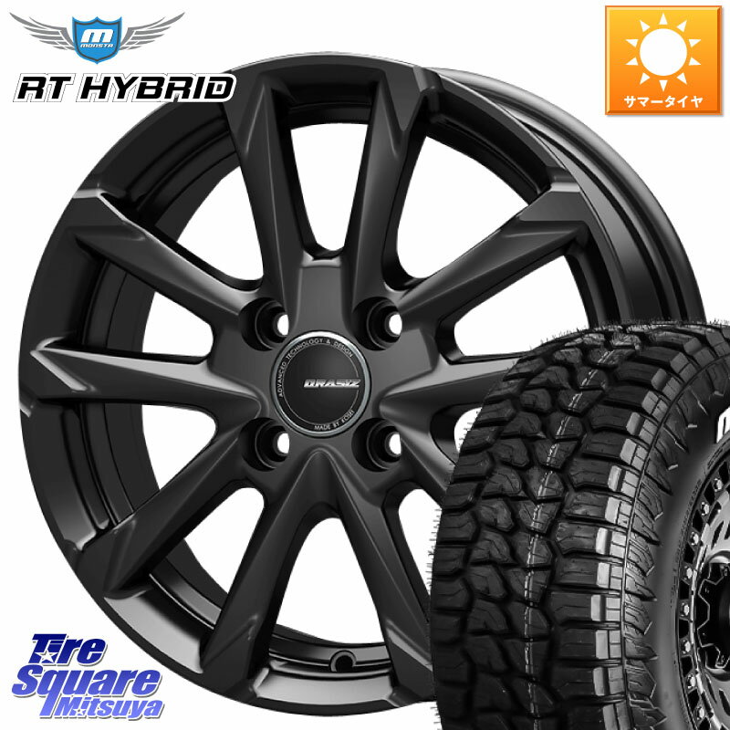 KOSEI QGC400B QRASIZ GC36F クレイシズ ホイール 14インチ 14 X 4.5J +45 4穴 100 MONSTA TIRE RT HYBRID RT R/T ハイブリット ホワイトレター 165/65R14 ハスラー ソリオ デリカミニ