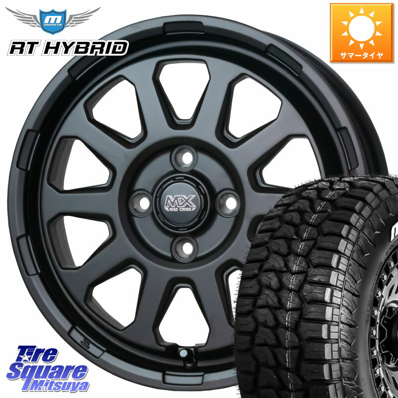 HotStuff マッドクロス レンジャー ブラック 4H ホイール 14インチ 14 X 4.5J +45 4穴 100 MONSTA TIRE RT HYBRID RT R/T ハイブリット ホワイトレター 165/65R14 ハスラー ソリオ デリカミニ