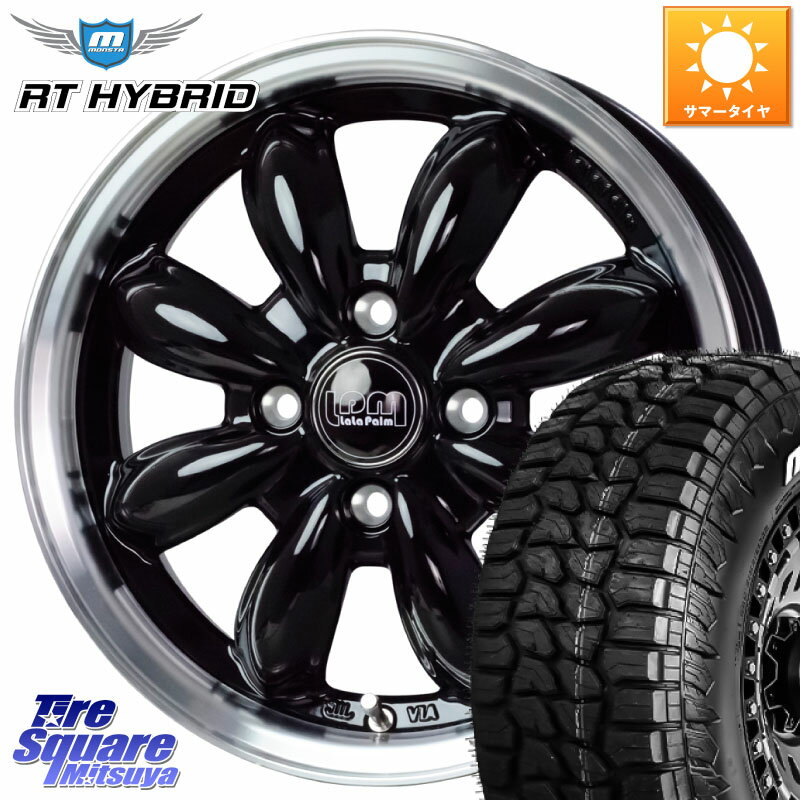 HotStuff LaLa Palm CUP2 ララパーム BK ホイール 14インチ 14 X 4.5J +45 4穴 100 MONSTA TIRE RT HYBRID RT R/T ハイブリット ホワイトレター 165/65R14 ハスラー デリカミニ